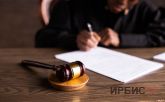 Жителя Иртышского района осудили за смерть отца